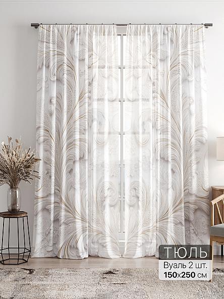 Тюль Фиолли - 74