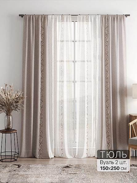 Тюль Фиолли - 78