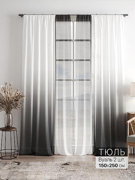 Тюль Фиолли - 92