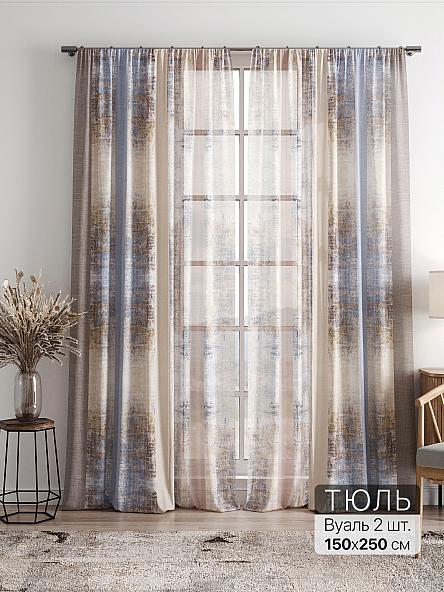 Тюль Фиолли - 95