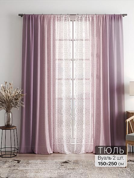 Тюль Фиолли - 96