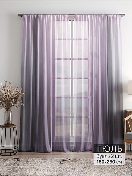 Тюль Фиолли - 97