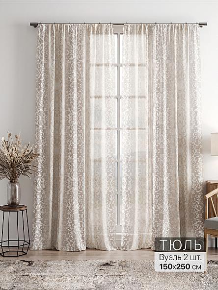 Тюль Фиолли - 103