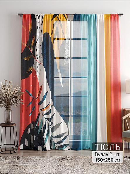 Тюль Фиолли - 113