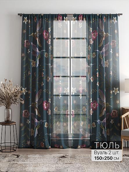 Тюль Фиолли - 115