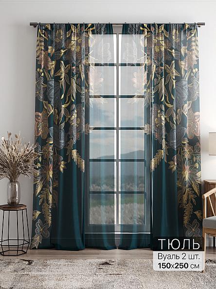 Тюль Фиолли - 117