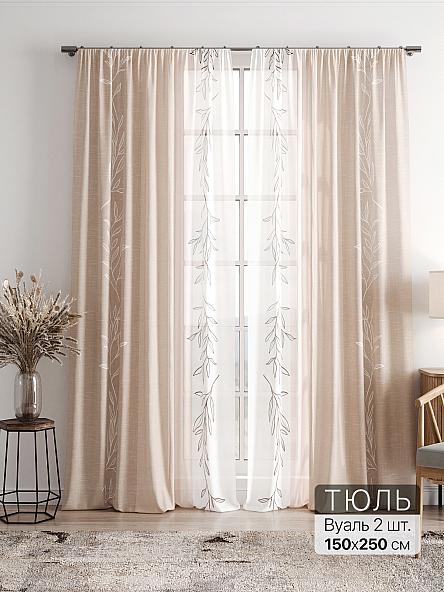 Тюль Фиолли - 118