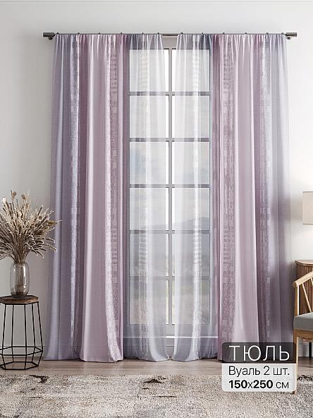 Тюль Фиолли - 120