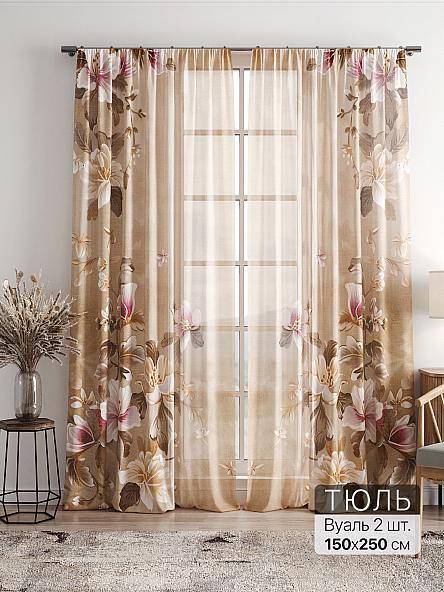 Тюль Фиолли - 123