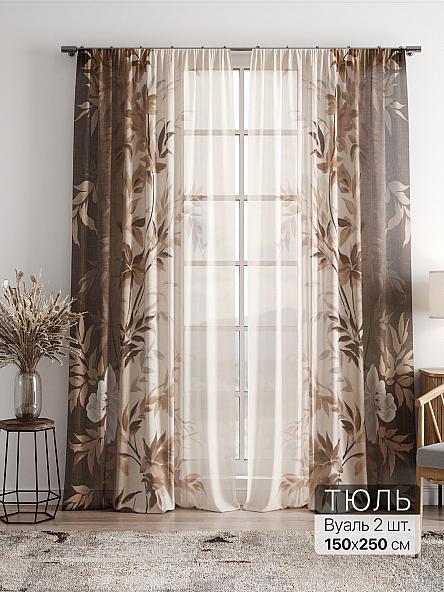 Тюль Фиолли - 125