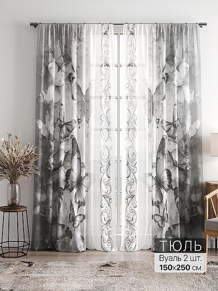 Тюль Фиолли - 126