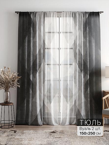 Тюль Фиолли - 127