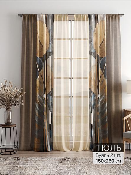 Тюль Фиолли - 129