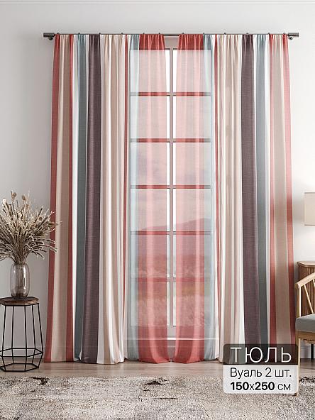 Тюль Фиолли - 130