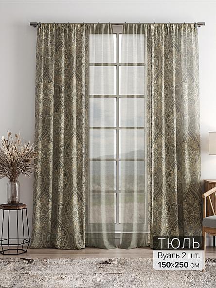 Тюль Фиолли - 135