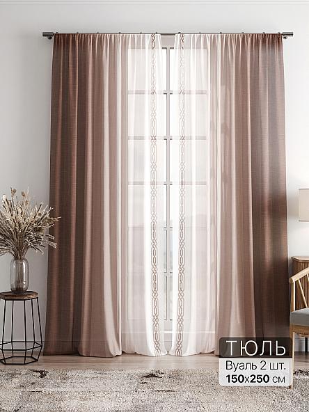 Тюль Фиолли - 136