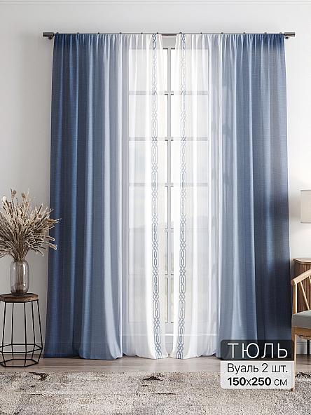 Тюль Фиолли - 139