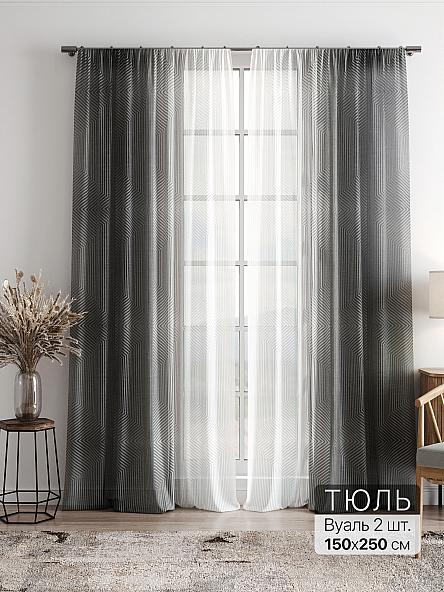 Тюль Фиолли - 142