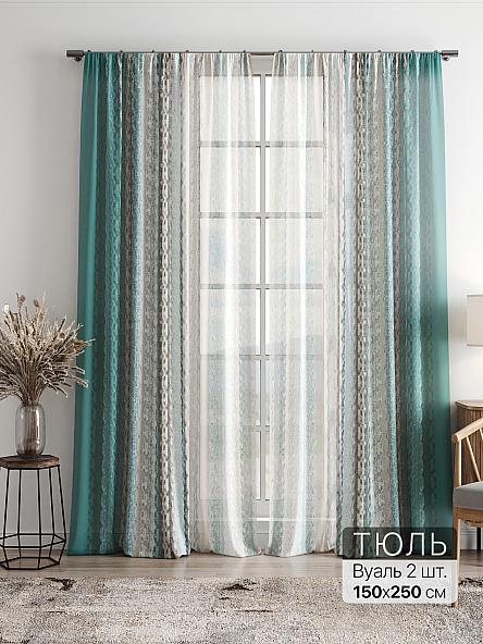 Тюль Фиолли - 143