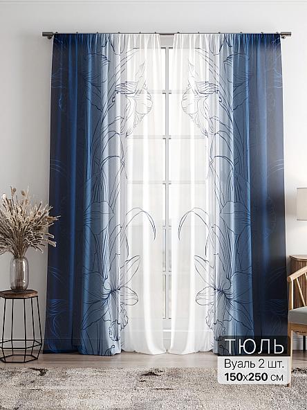 Тюль Фиолли - 152