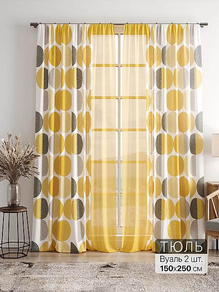 Тюль Фиолли - 154