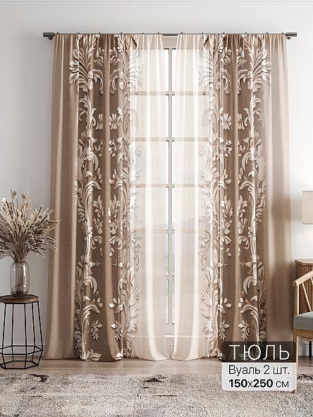 Тюль Фиолли - 172