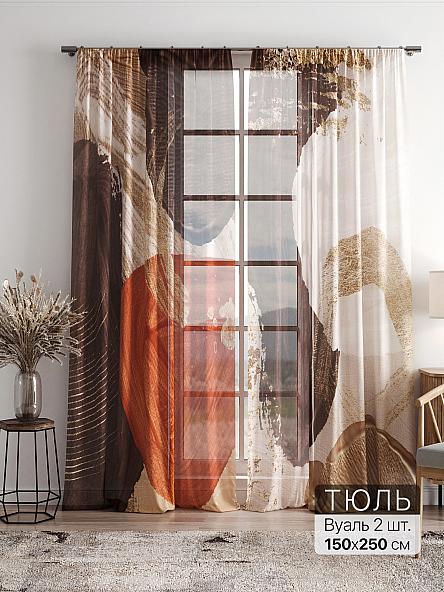 Тюль Фиолли - 176