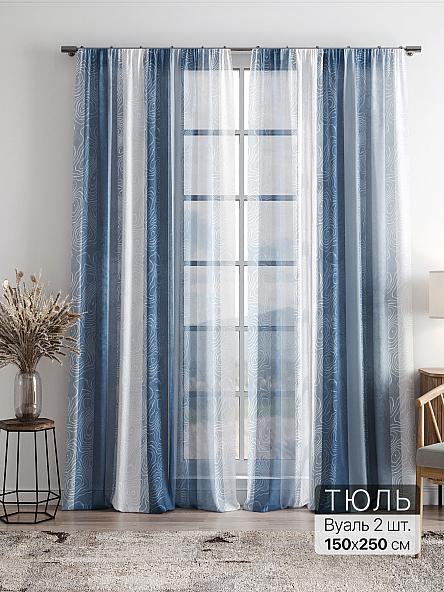 Тюль Фиолли - 178