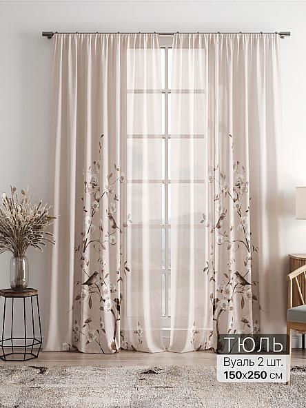 Тюль Фиолли - 195