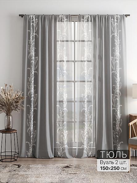 Тюль Фиолли - 203