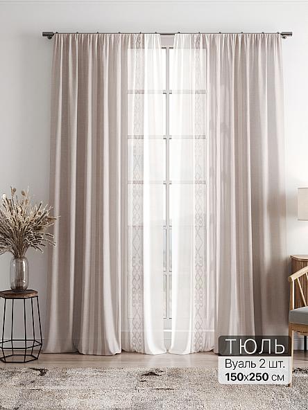 Тюль Фиолли - 207