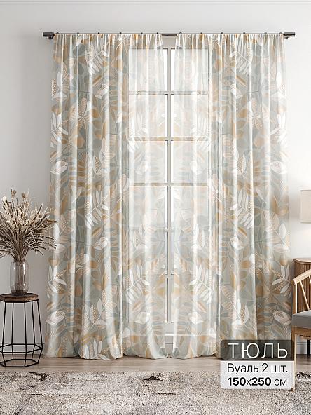 Тюль Фиолли - 208