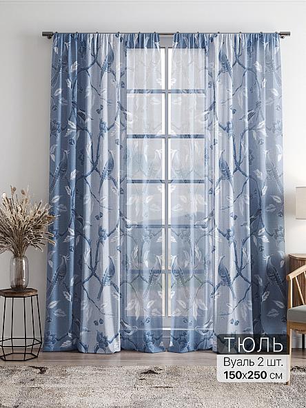 Тюль Фиолли - 219