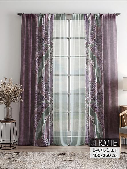 Тюль Фиолли - 225