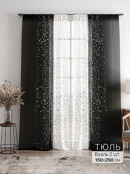 Тюль Фиолли - 226