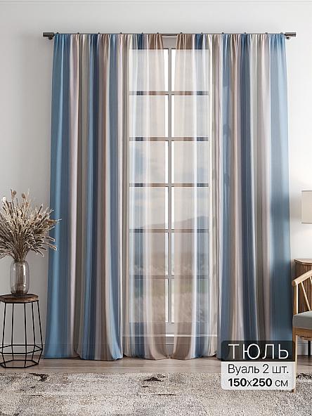 Тюль Фиолли - 227