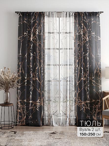 Тюль Фиолли - 233