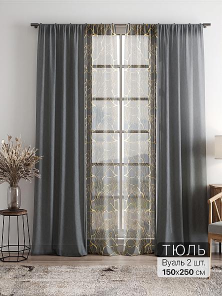 Тюль Фиолли - 235