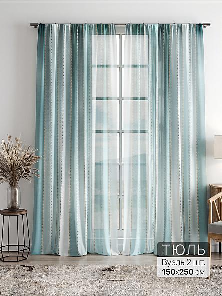 Тюль Фиолли - 241