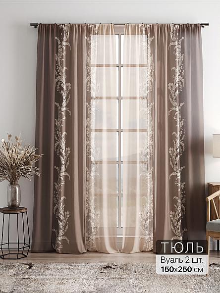 Тюль Фиолли - 244