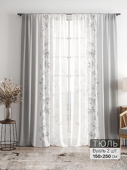Тюль Фиолли - 246