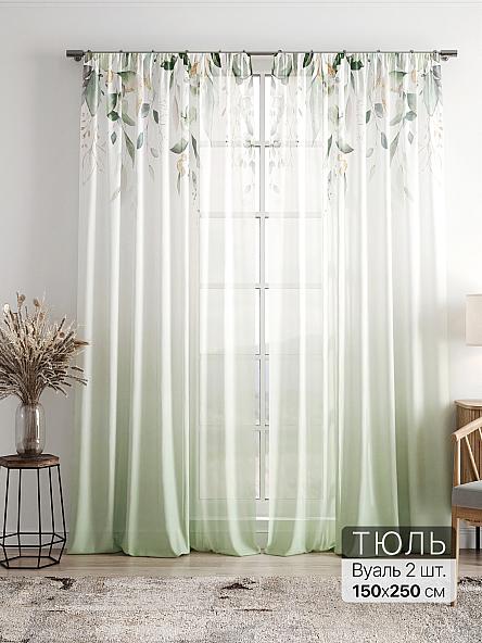 Тюль Фиолли - 247