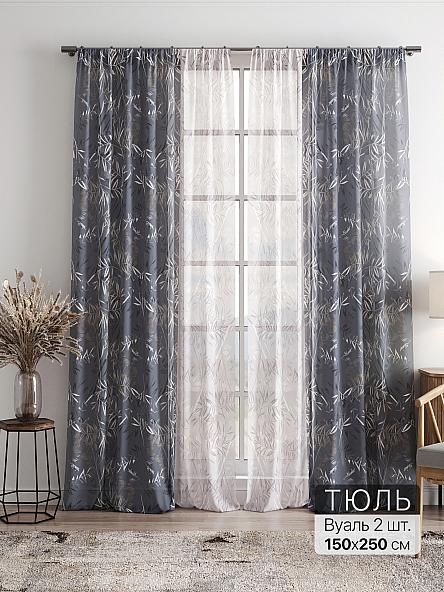 Тюль Фиолли - 249