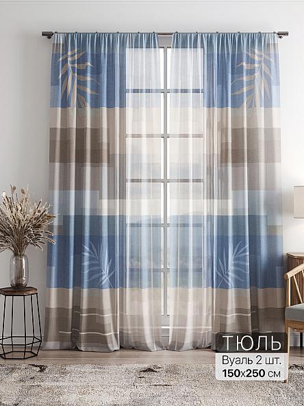 Тюль Фиолли - 250