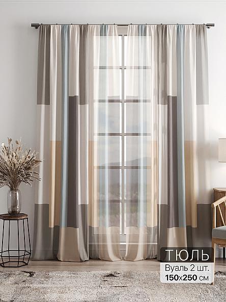 Тюль Фиолли - 251