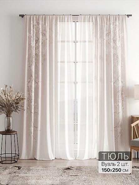 Тюль Фиолли - 255