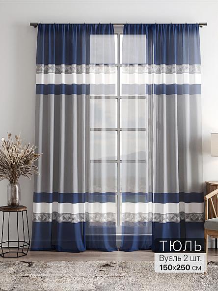 Тюль Фиолли - 258