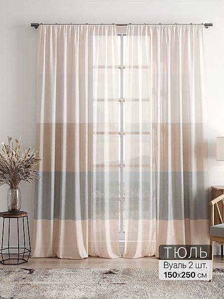 Тюль Фиолли - 259