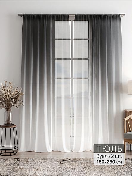 Тюль Фиолли - 260