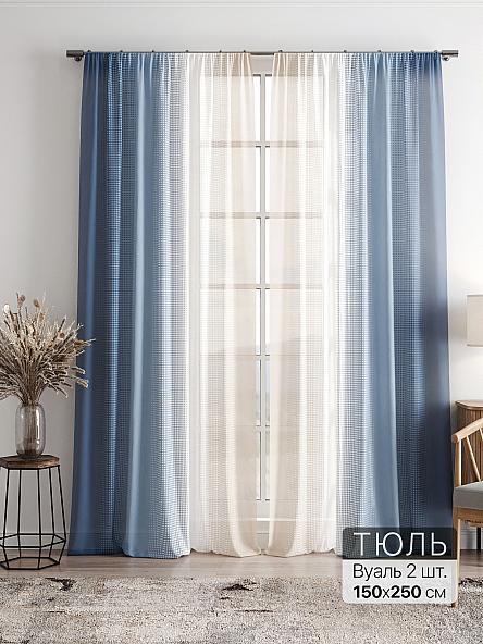 Тюль Фиолли - 263